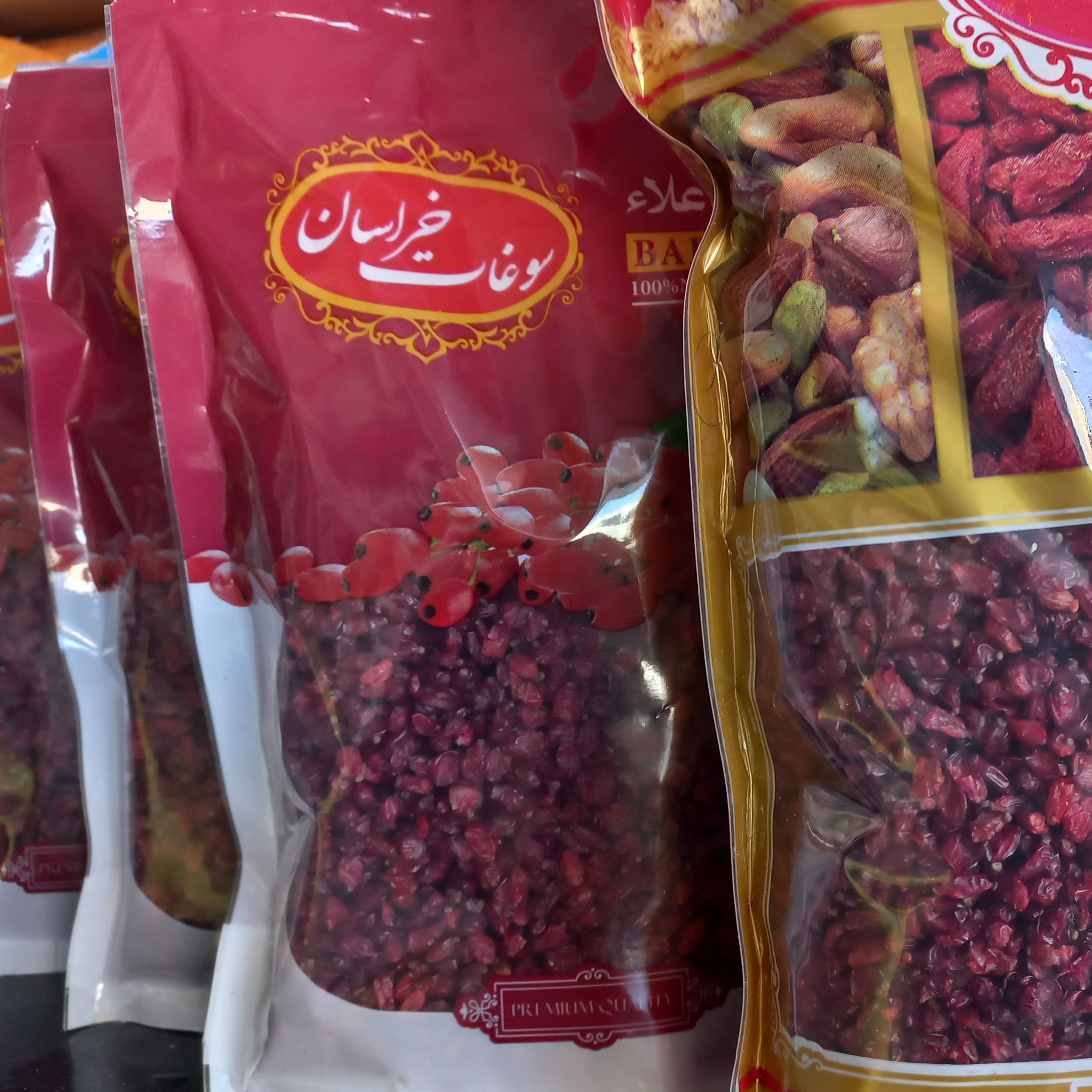 زرشک اعلا یک کیلویی