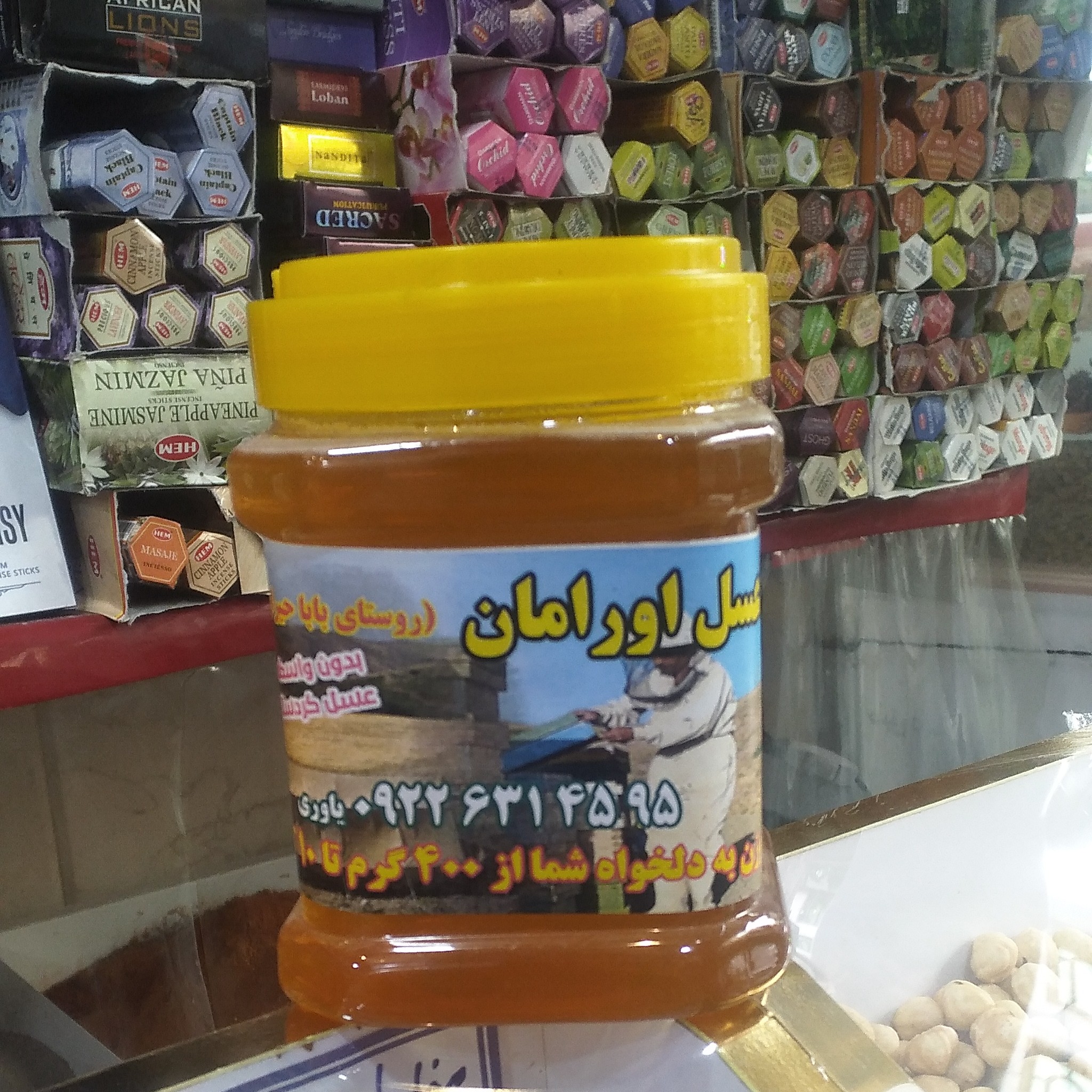 عسل انگبین کردستان 1کیلویی خالص و با ضمانت فروشگاه پیامبر