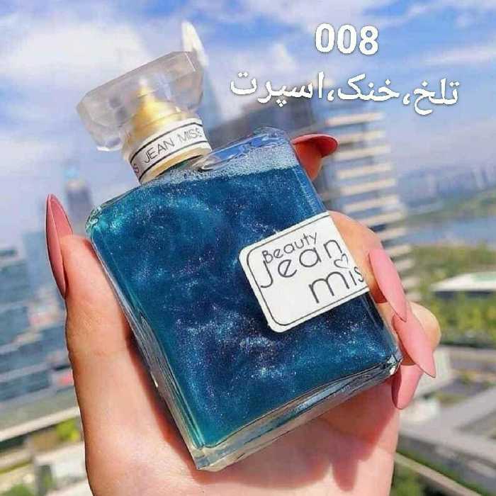 بادی اسپلش اورجینال شاین دار