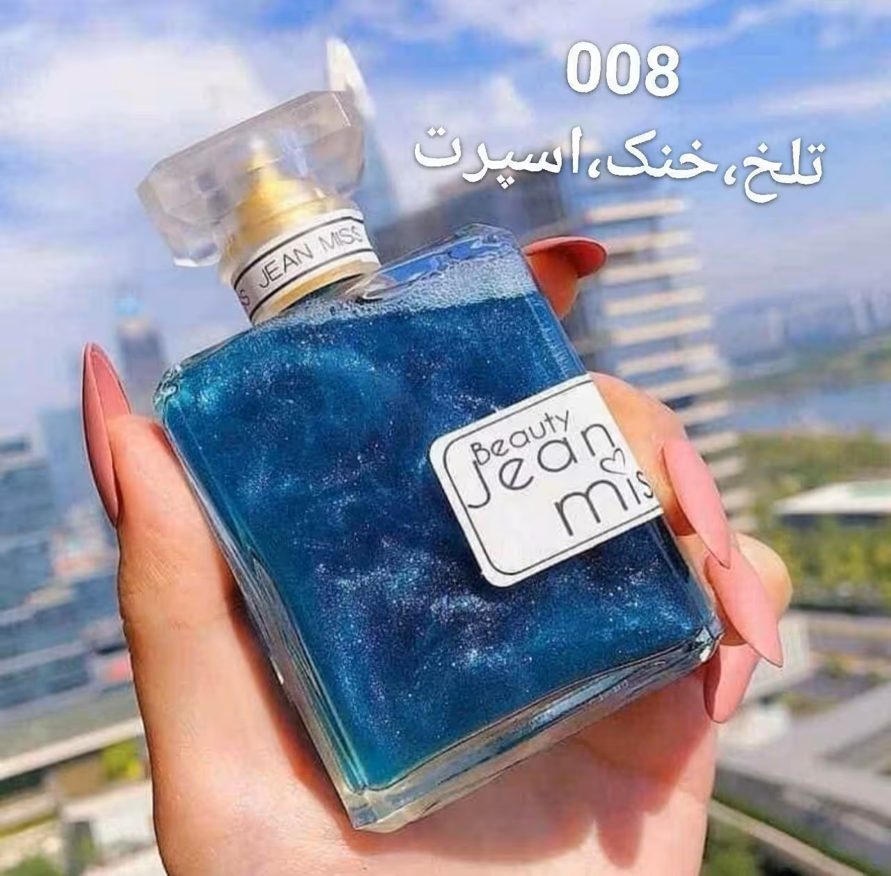 بادی اسپلش اورجینال شاین دار