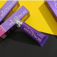 کرم روشن کننده و رفع تیرگی نقاط حساس بدن بیوآکوا bioaqua