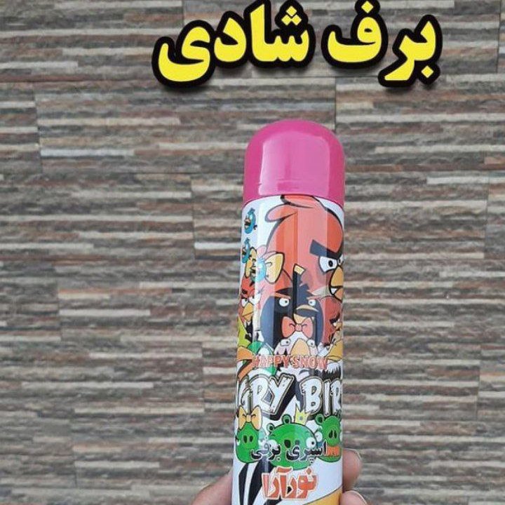 برف شادی
