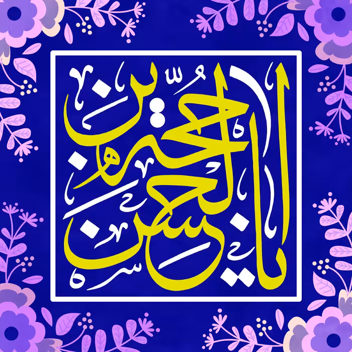 پرچم ولادت حضرت مهدی اندازه 80در 100 کد  059-18-mdi