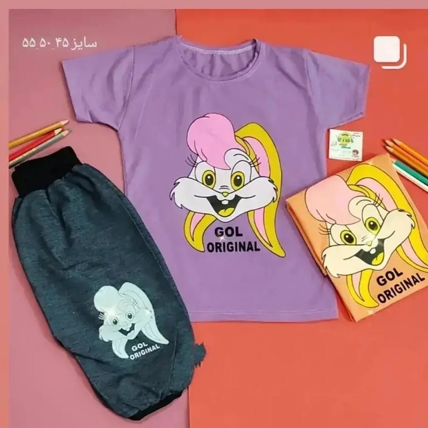 ست دخترانه طرح خرگوش