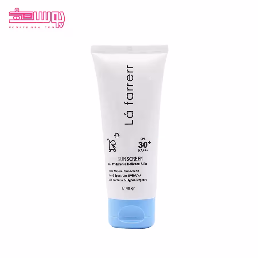 کرم ضد آفتاب کودک لافار SPF 30 حجم 40ml