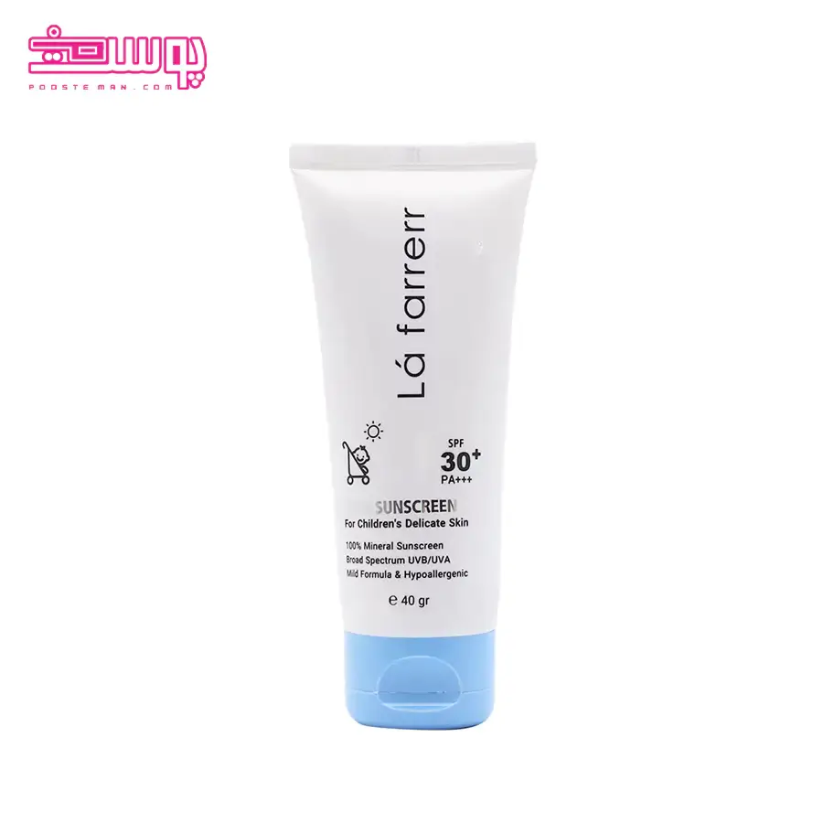 کرم ضد آفتاب کودک لافار SPF 30 حجم 40ml