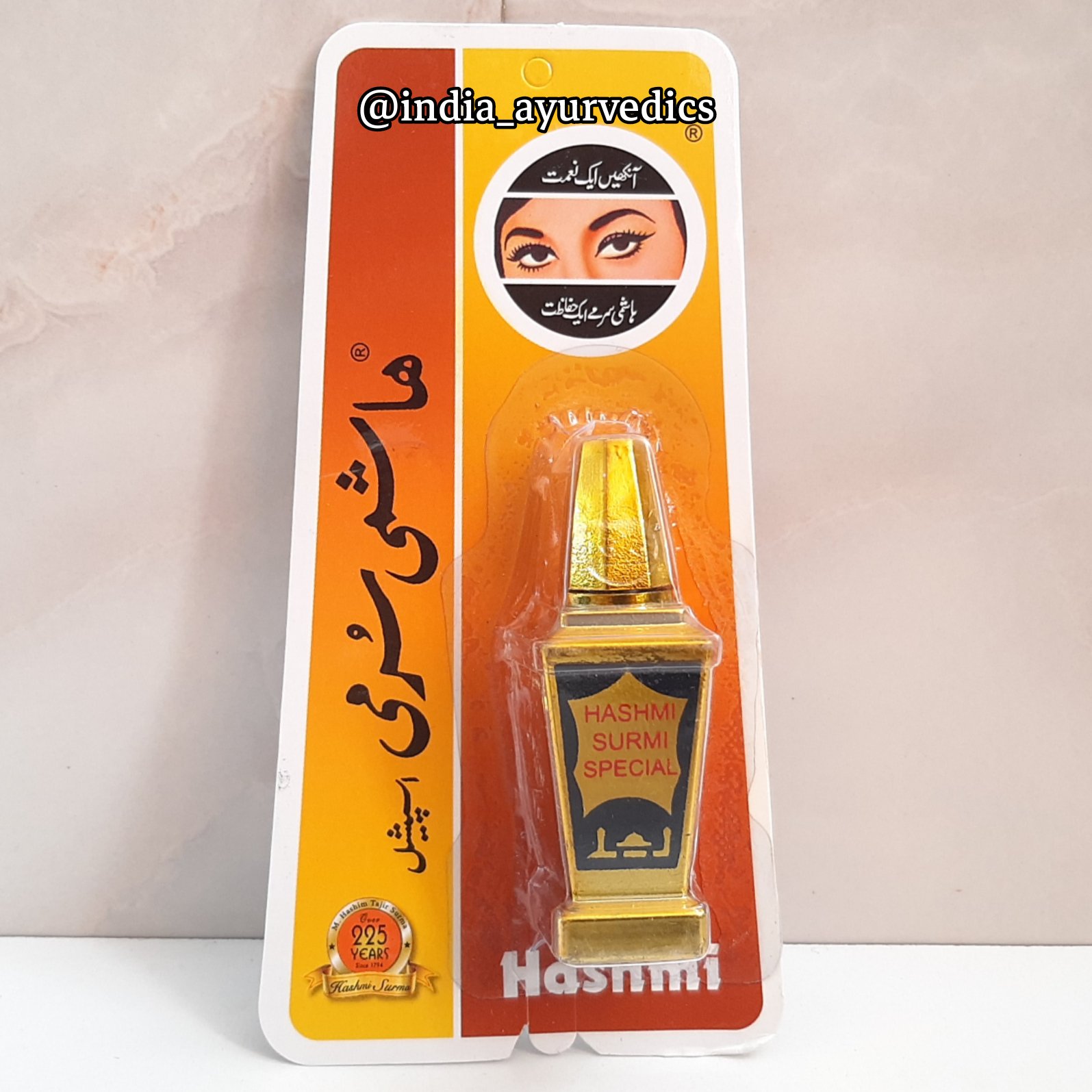 سرمه چشم ویژه قلم دار کاملا گیاهی ضد حساسیت بهبود کدری بینایی رفع خارش تقویت کننده مژه