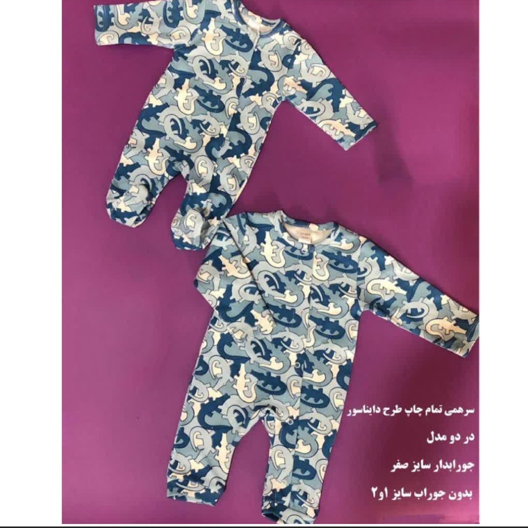 سرهمی نخی تمساح