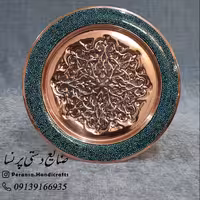 بشقاب فیروزه کوبی و قلم زنی شده قطر 27 سانتیمتر برند پرنسا ارسال رایگان