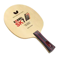 کربل sk7