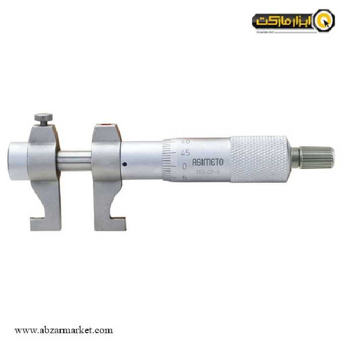 میکرومتر آسیمتو داخل سنج 50-25 میلی متر مدل 0-02-203