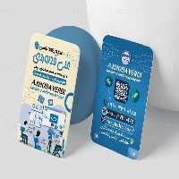 کارت ویزیت برنامه نویس و طراح سایت | گرافیک با طعم تربچه