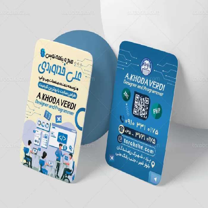 کارت ویزیت برنامه نویس و طراح سایت | گرافیک با طعم تربچه