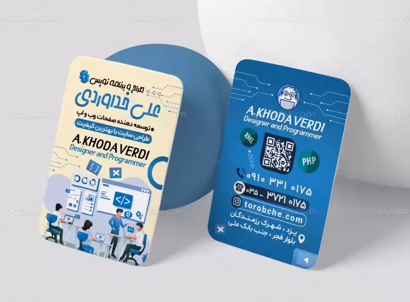 کارت ویزیت برنامه نویس و طراح سایت | گرافیک با طعم تربچه