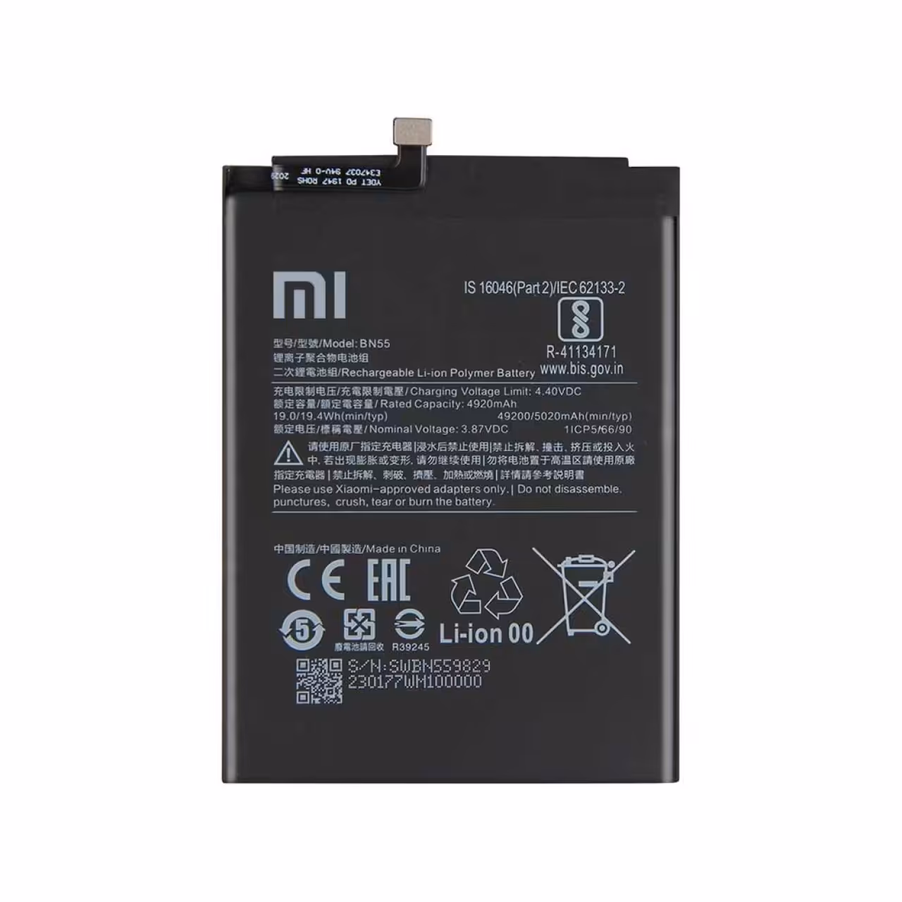 باتری اصلی شیائومی مدل Xiaomi Note9s