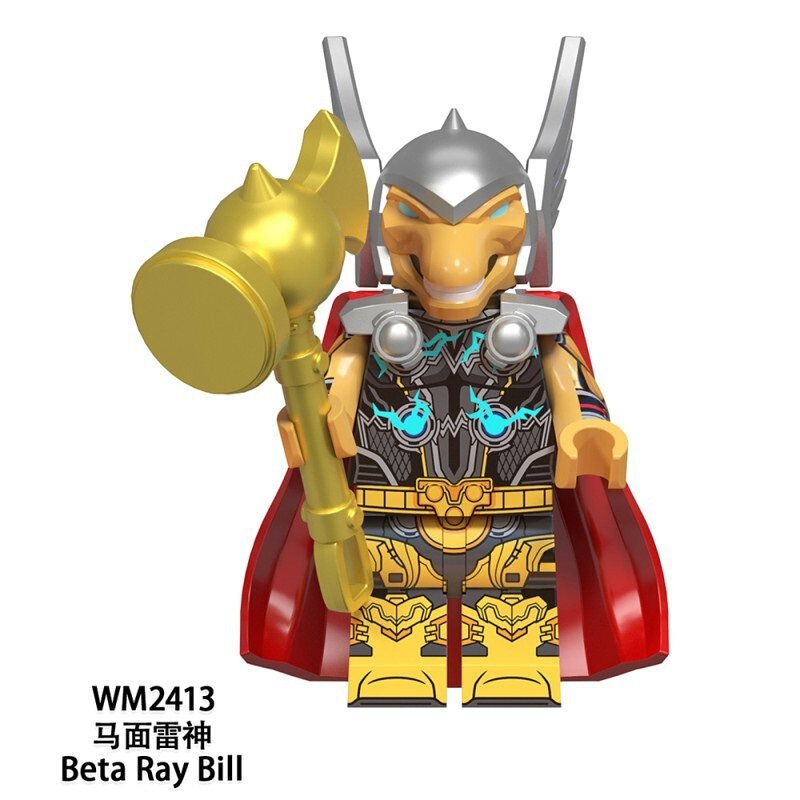 لگو ثور مدل بتا ری بیل