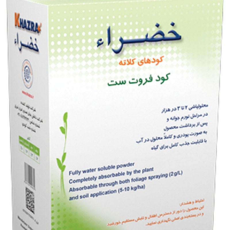 کود کلات پیشرفته فروت ست خضراء