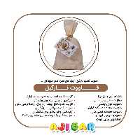 قاووت(قوتو) نارگیلی آجی بار 200گرم