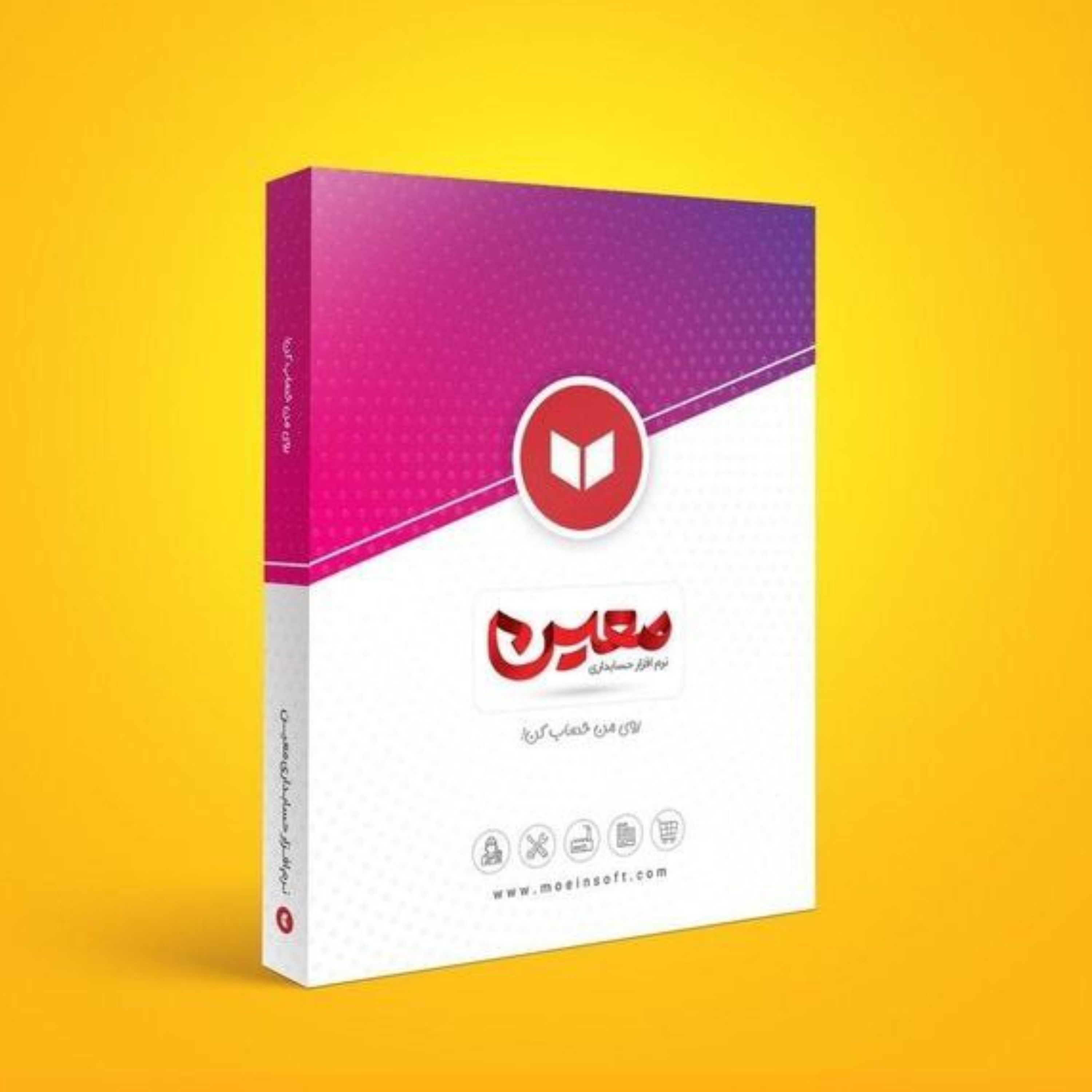 نرم افزار حسابداری موبایل فروشی و لوازم جانبی معین