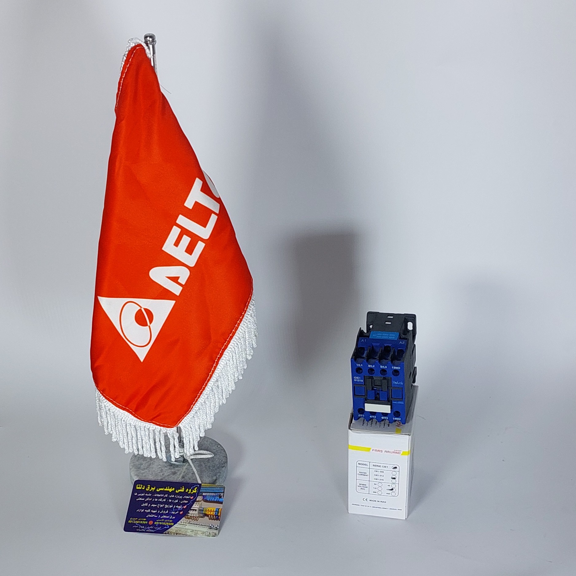 کنتاکتور 12 آمپر