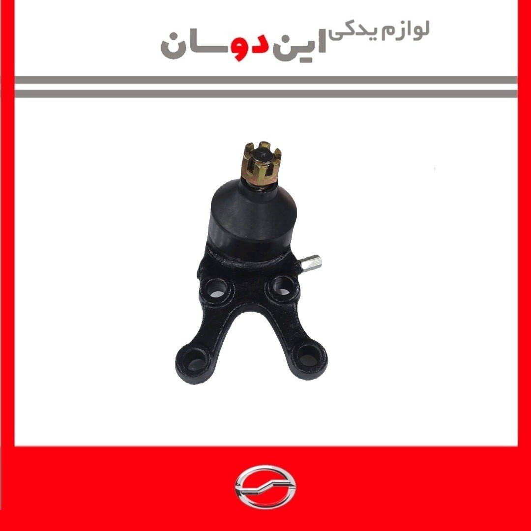 سیبک طبق پایین