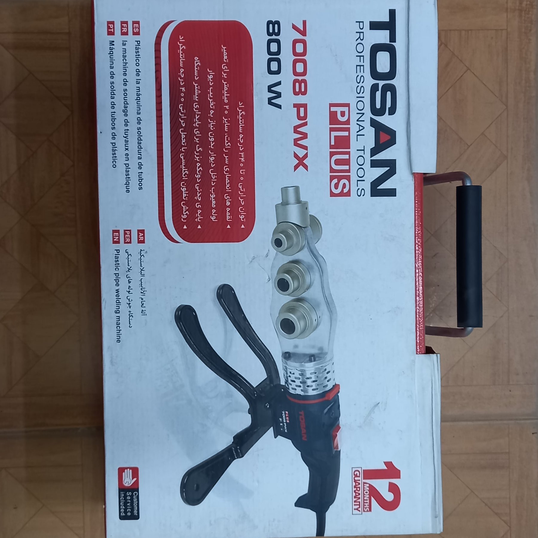 اتو لوله سبز 800 وات توسن پلاس با توان حرارتی 340 درجه سانتی گراد+جعبه فلزی(فول امکانات)+ گارانتی ویژژژه12ماهه توسن پلاس