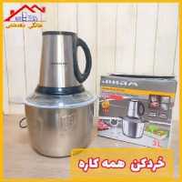 خردکن 3لیتر جیهام