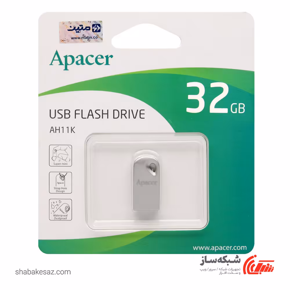 قیمت و خرید فلش مموری اپیسر Apacer AH11K ظرفیت 32 گیگابایت USB 2.0 - شبکه ساز