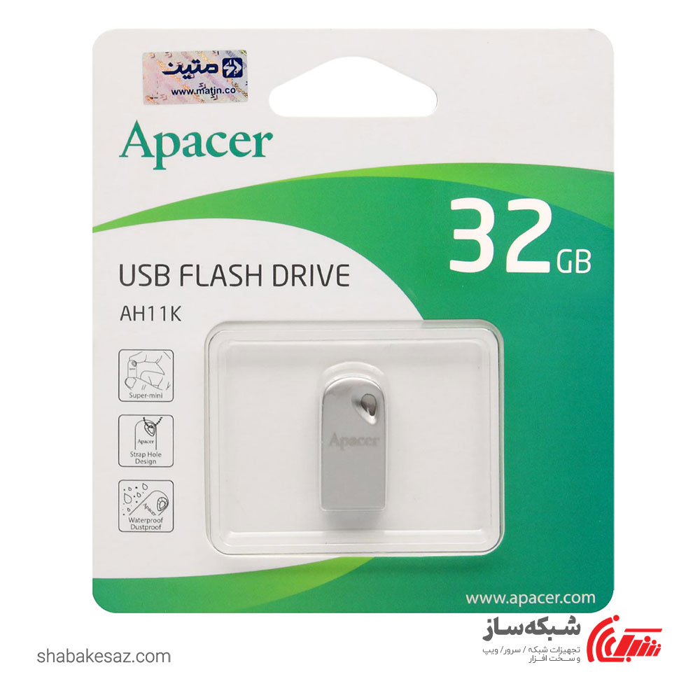 قیمت و خرید فلش مموری اپیسر Apacer AH11K ظرفیت 32 گیگابایت USB 2.0 - شبکه ساز