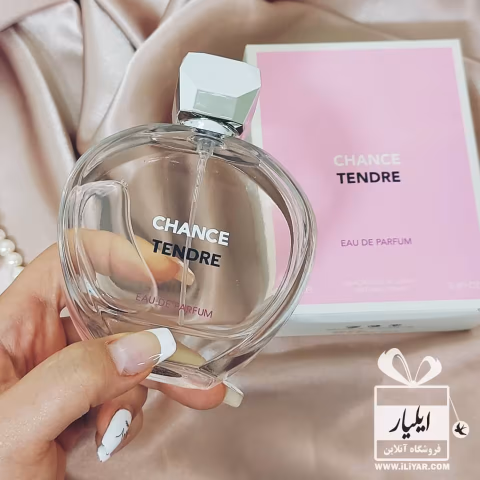 عطر ادکلن شنل چنس اوتندر فرگرانس Chance Tendre - حجم 100 میل
