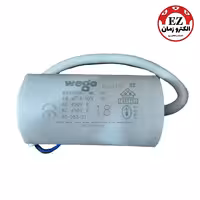 خازن روغنی 18 میکرو فاراد 400 ولت