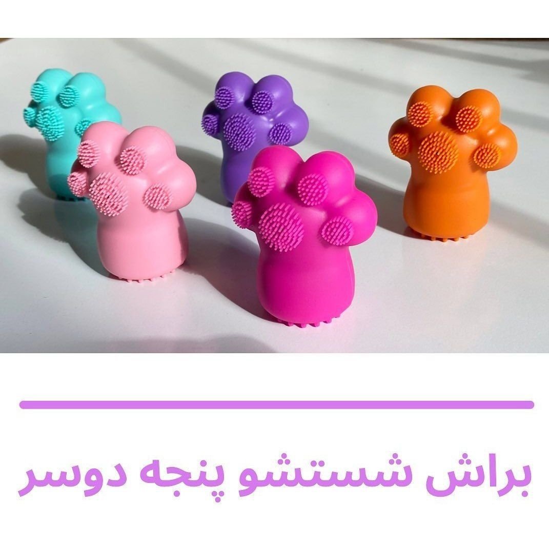 فیس براش سیلیکونی پنجه گربه پاکسازی عمیق پوست