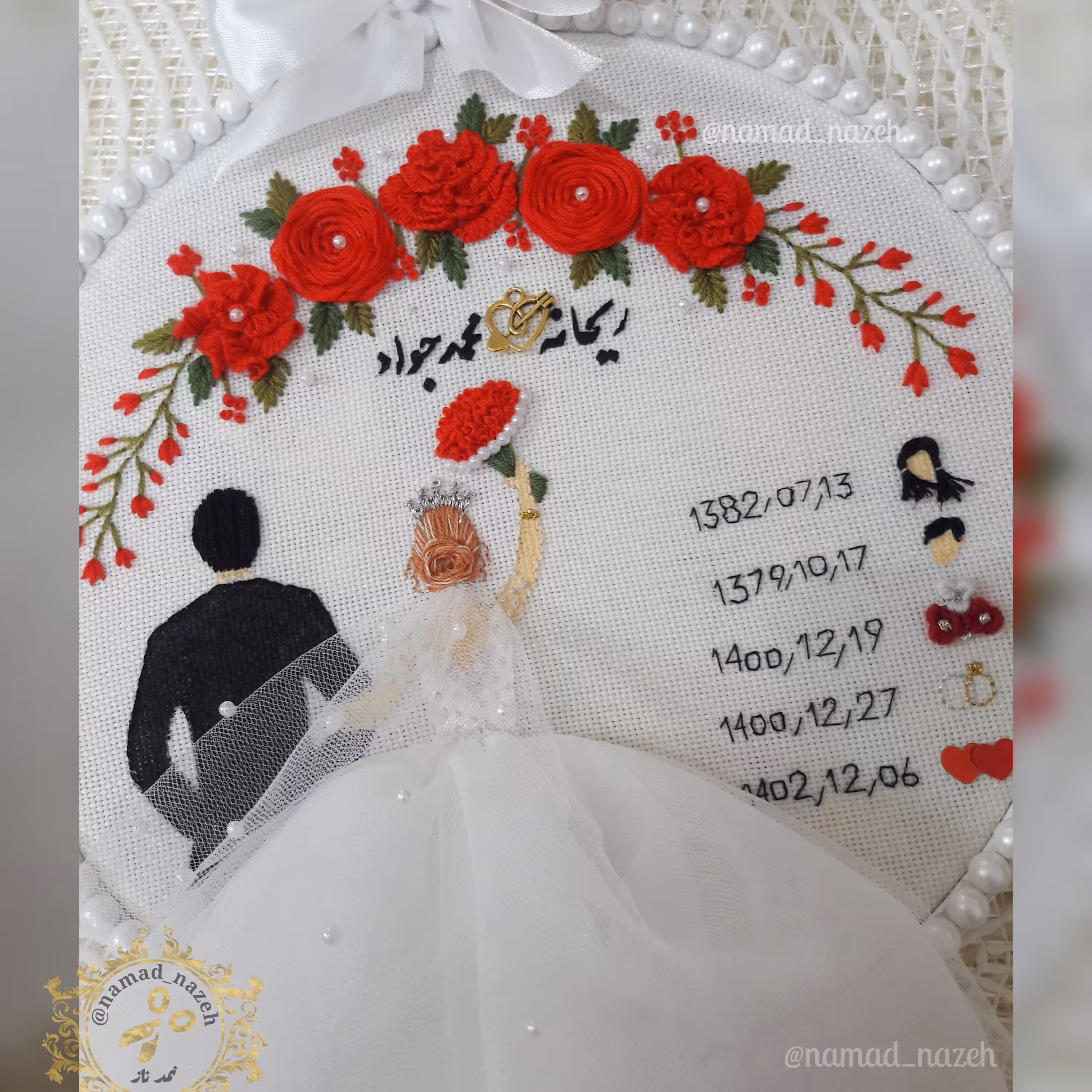 دیوارکوب گلدوزی عروس و داماد با گلهای گلدوزی شده و تقویم