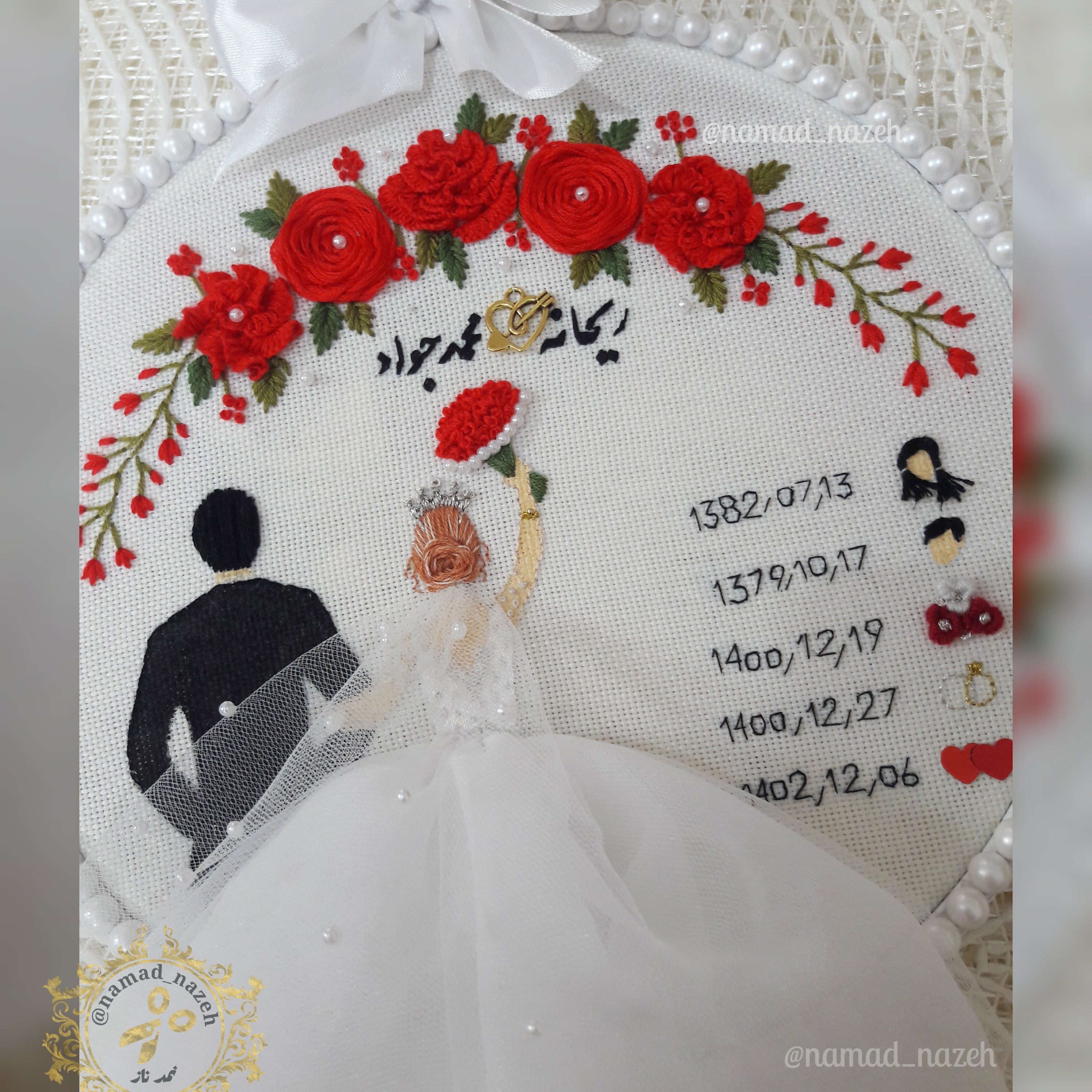 دیوارکوب گلدوزی عروس و داماد با گلهای گلدوزی شده و تقویم