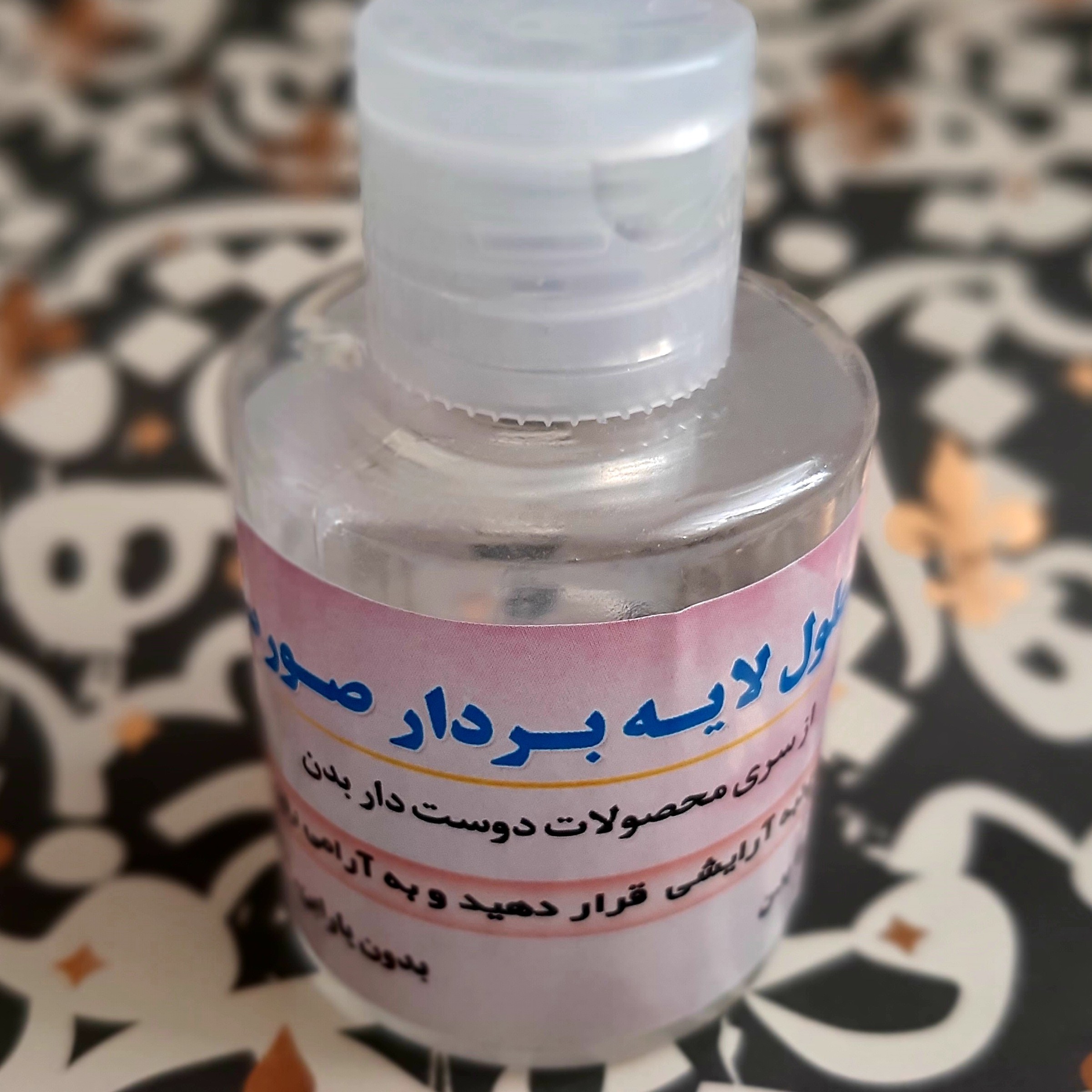 لایه بردار ملایم صورت