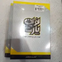 تسمه تایم پژو 405 