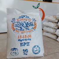 کودNPK 12 12 36 بسته بندی 10 کیلویی راکوویت( ارسال با باربری و به صورت پس کرایه)