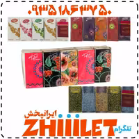 دستمال کاغذی جیبی تافته عمده