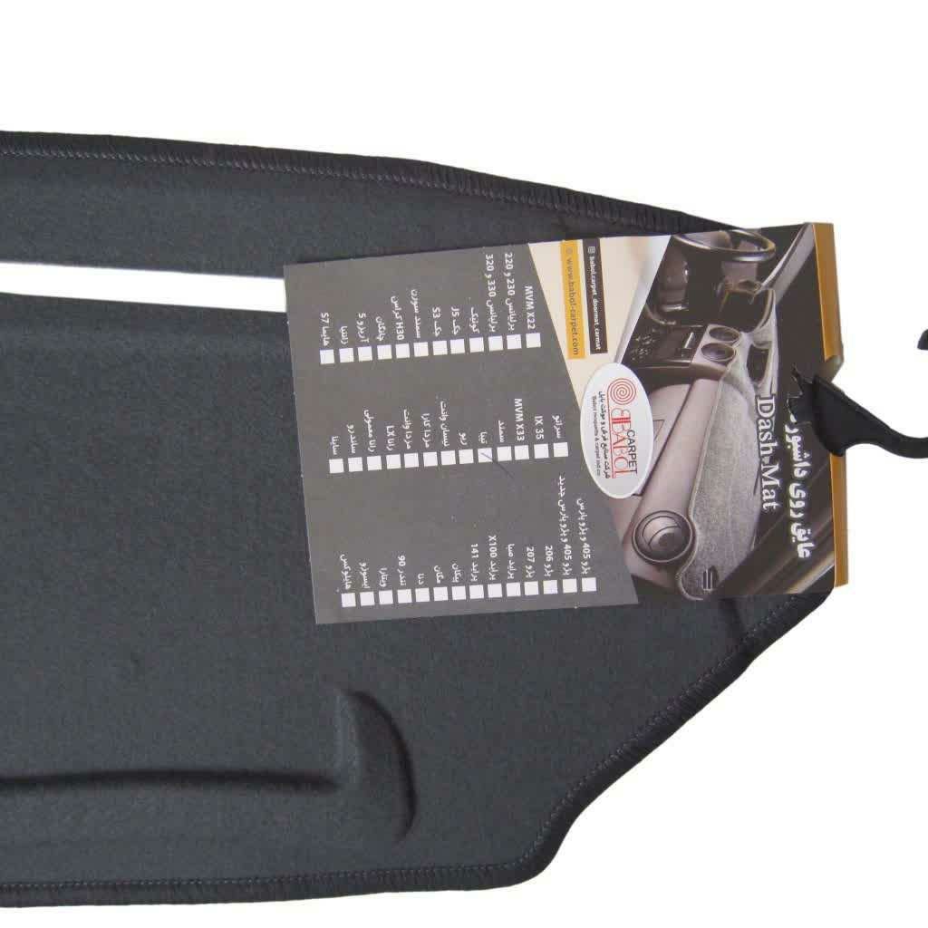 روکش داشبورد بابل مناسب برای تیبا رنگ مشکی