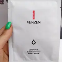 ماسک ورقه ای صورت جمع کننده و ابرسان ونزن venzen 
