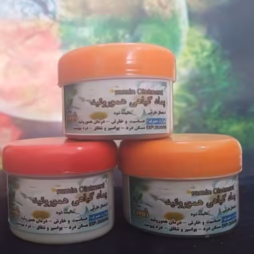 پماد بواسیر و هموروئید