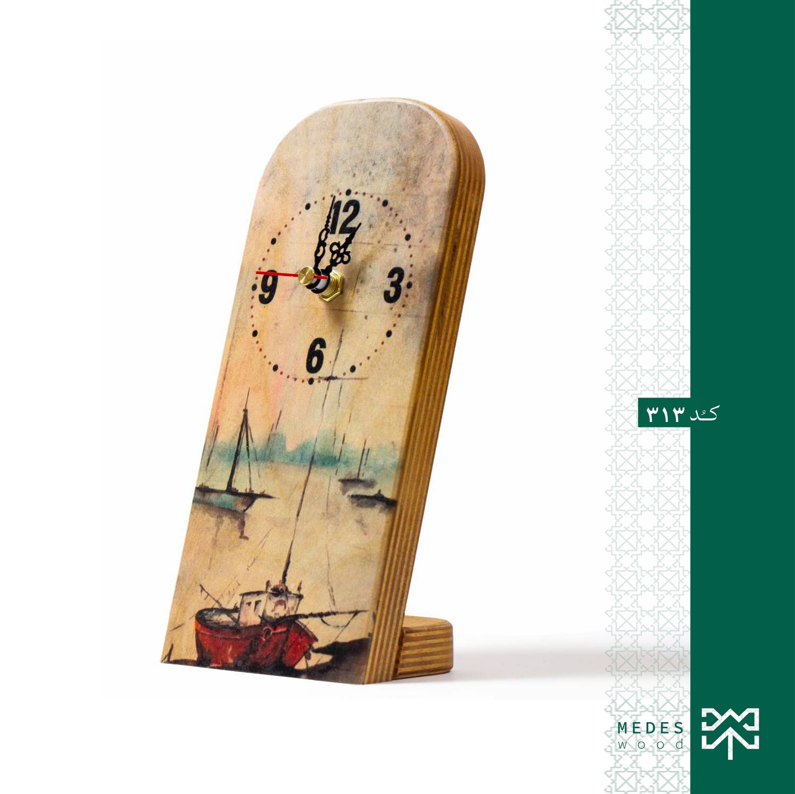 ساعت رومیزی ایستاده کد 313