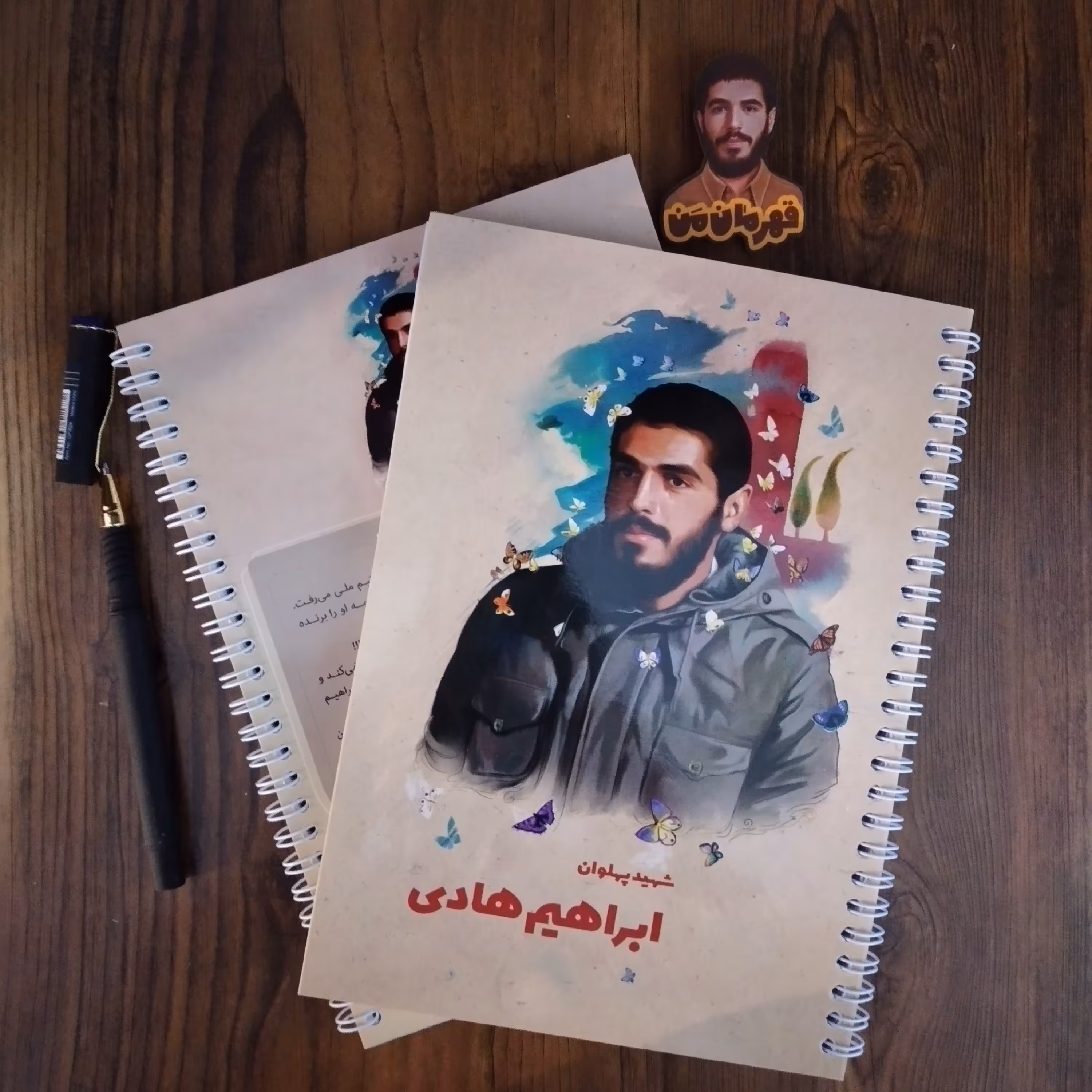 دفتر 100 برگ سیمی جلد ایندربرد فنر دوبل دفتر ایرانی دفتر ایرانی اسلامی دفتر شهدا دفتر مذهبی دفتر شهید هادی