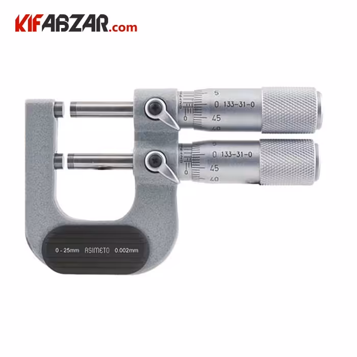میکرومتر خارج سنج (حدی) دوقلو آسیمتو  مدل 0 133