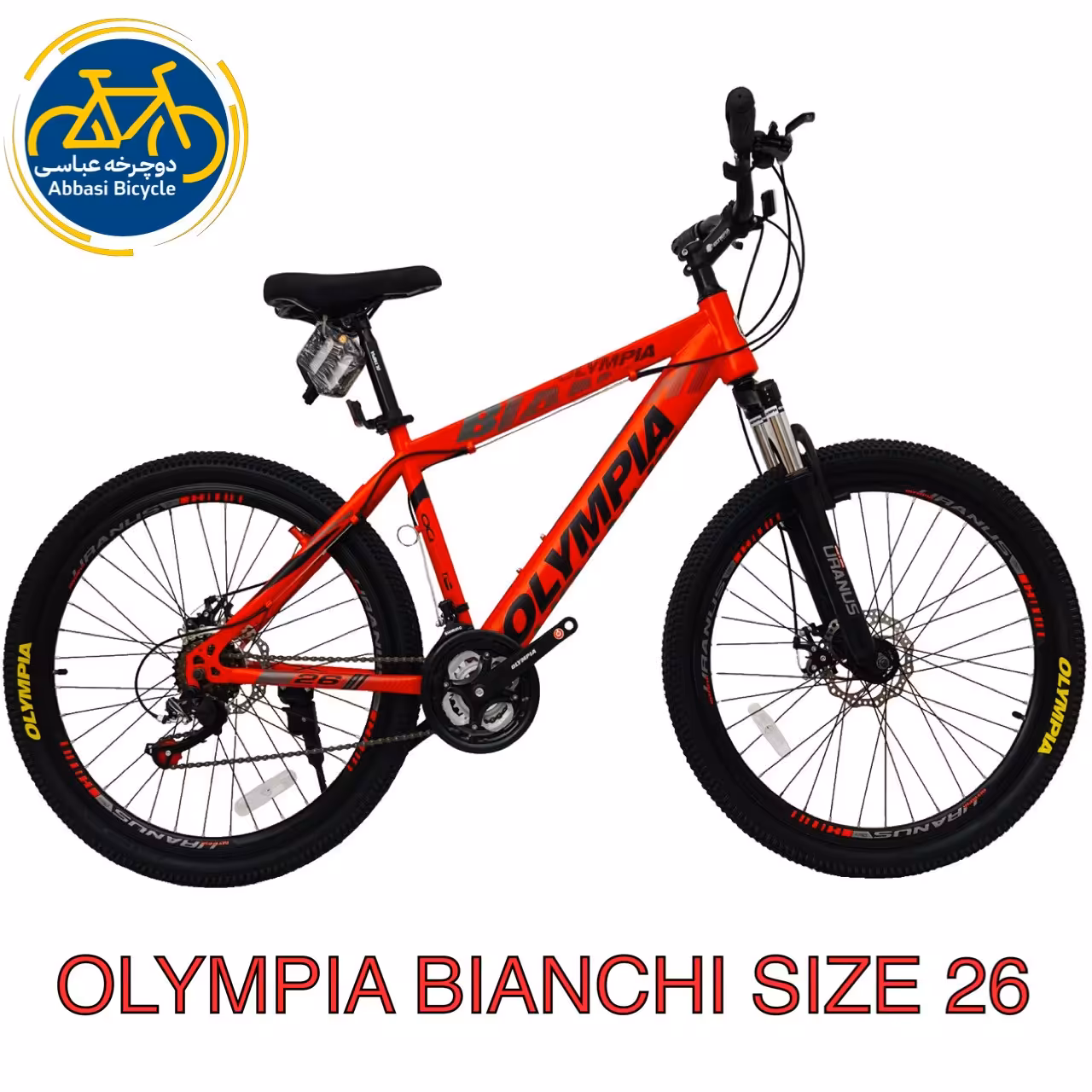 دوچرخه کوهستان المپیا OLYMPIA مدل بیانچی BIANCHI.DISK سایز 26
