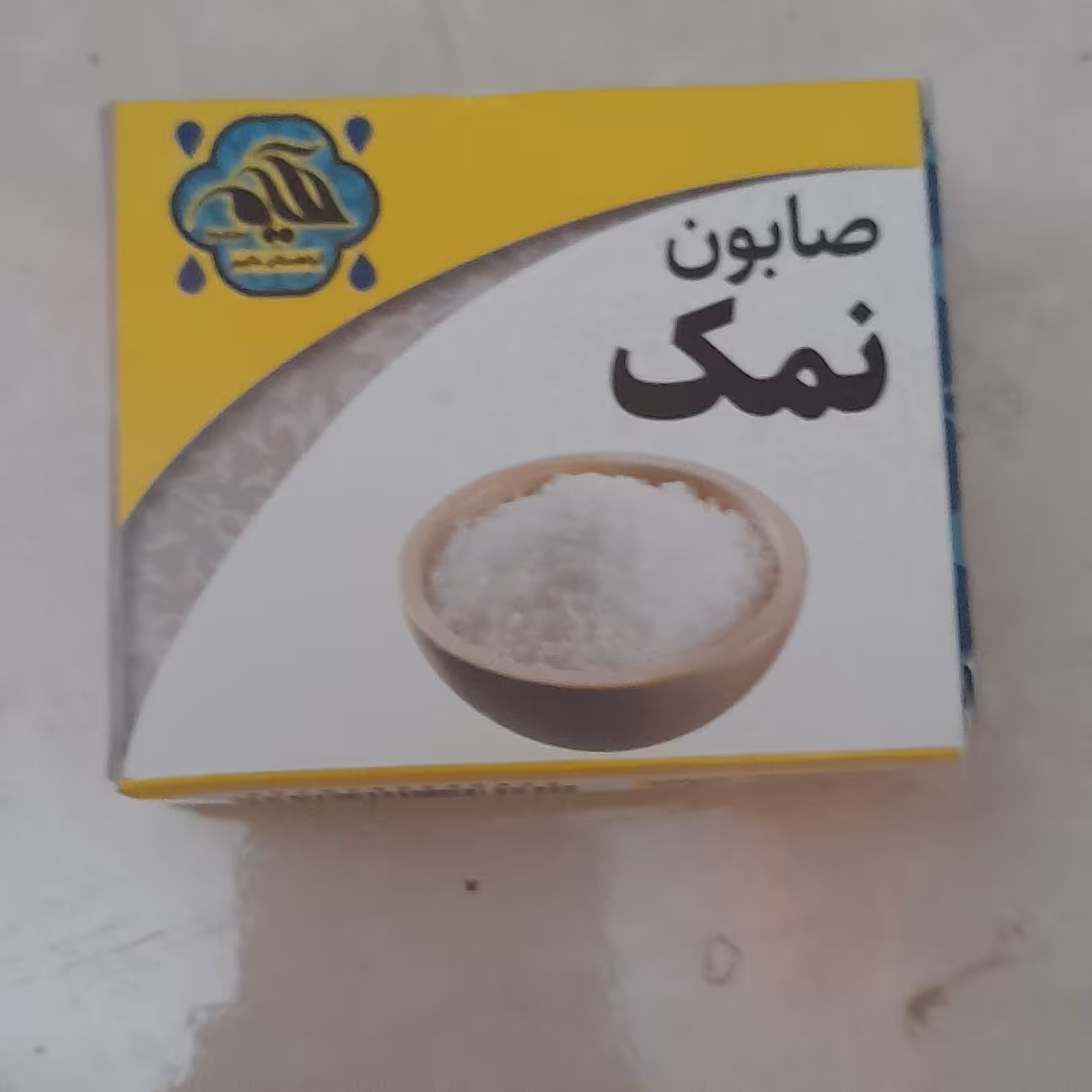 صابون نمک  دریا خالص بسته 10 عددی هر عدد 9/500