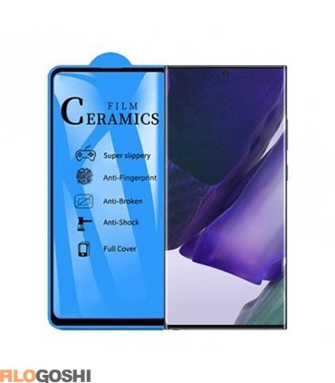 محافظ صفحه نمایش سرامیکی گوشی موبایل سامسونگ Galaxy Note 20 Ultra