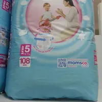 پوشک بچه شورتی سایز 5 مولفیکس ترکیه بسته 108 عددی الترا آوانتاژ یا فوق اقتصادی 