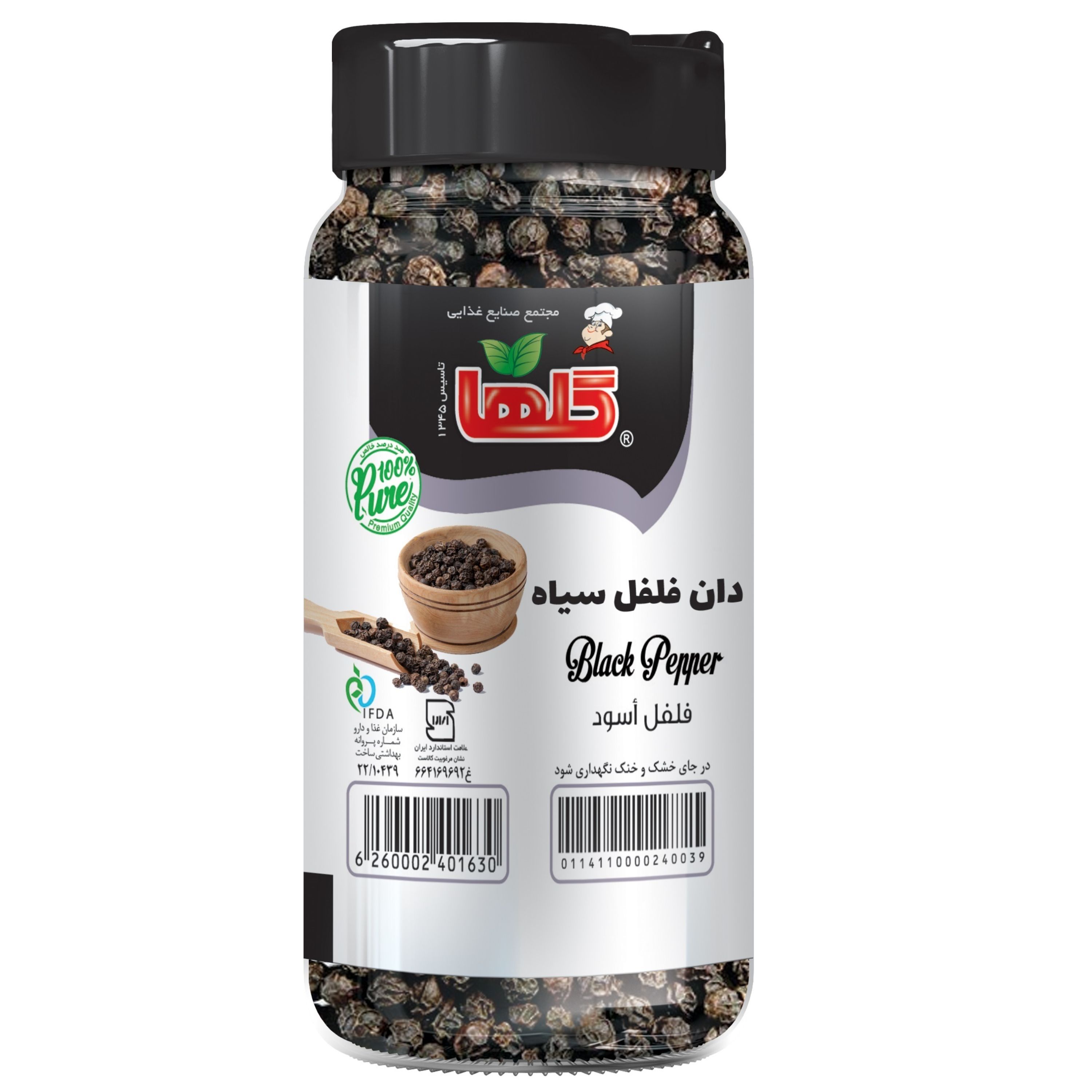 دان فلفل سیاه گلها- 60 گرم