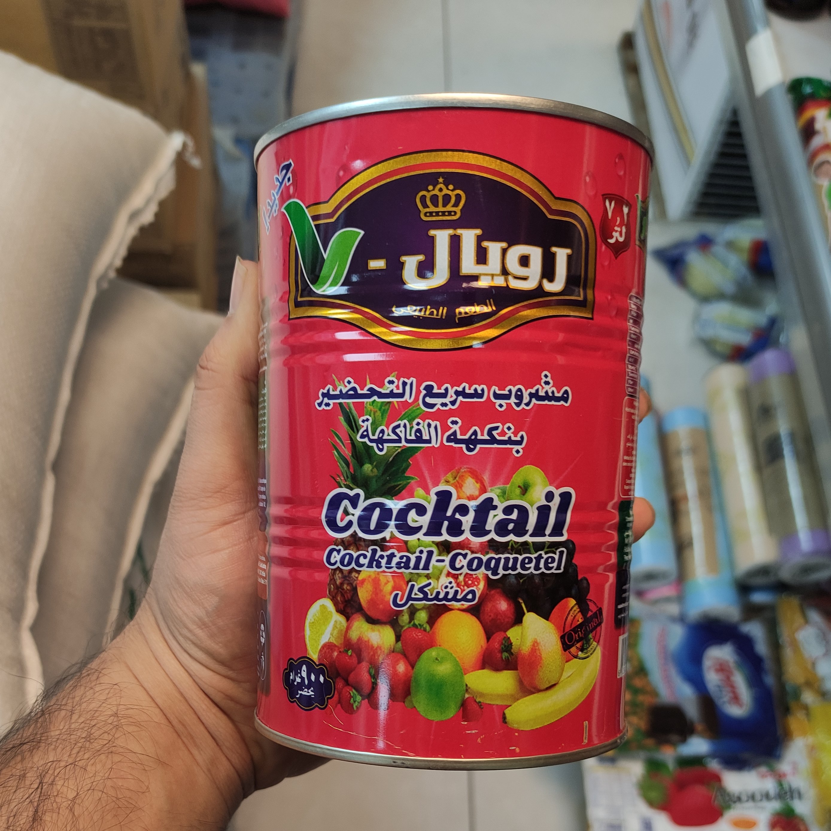 پودر شربت رویال 900گ اصل ارسال رایگان rpyal